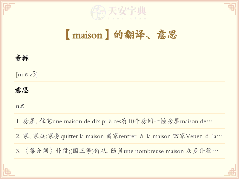 maison