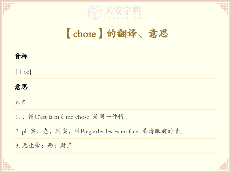 chose