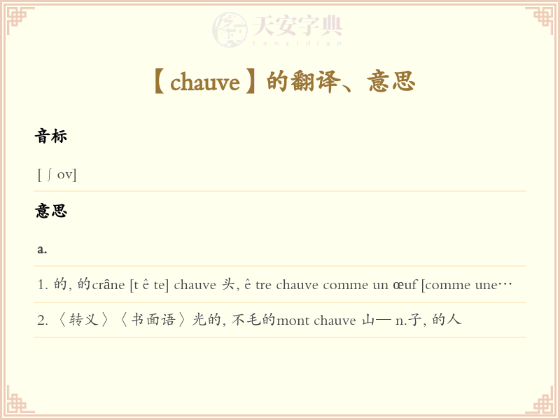 chauve