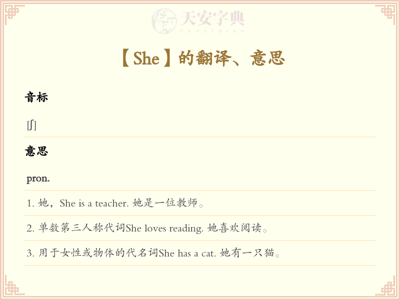 She