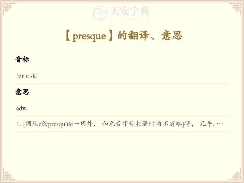 presque