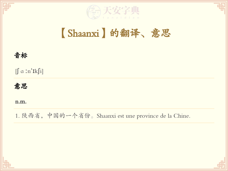 Shaanxi