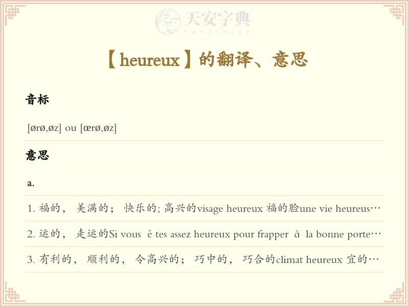 heureux