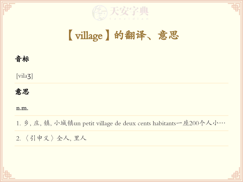 village