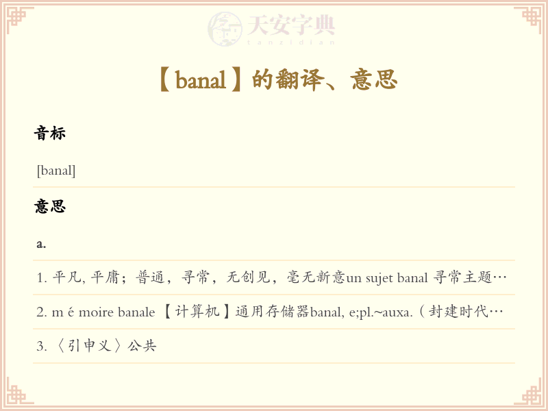 banal