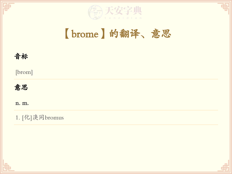 brome