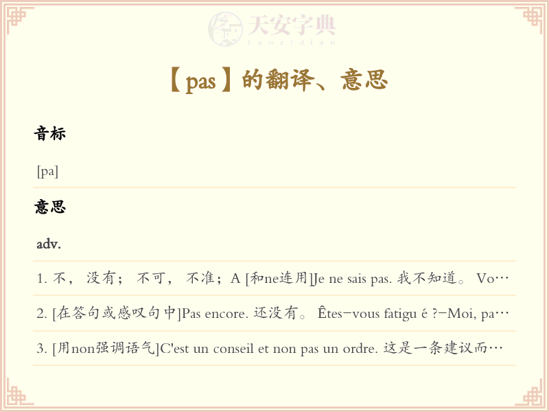 pas