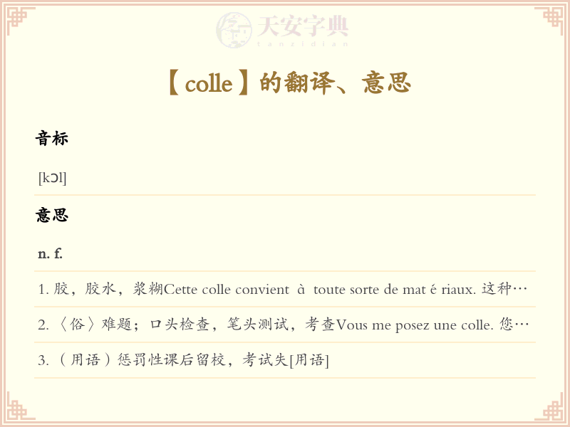 colle