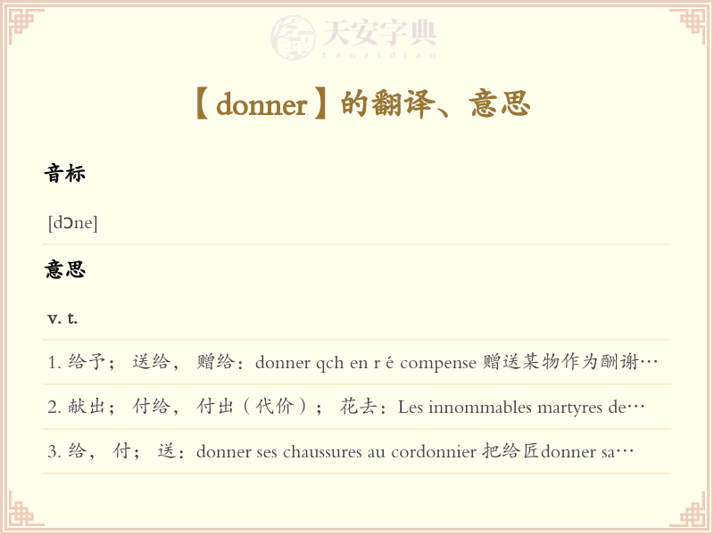 donner