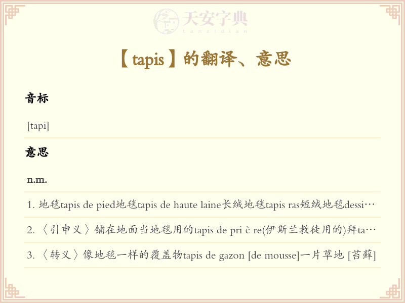 tapis