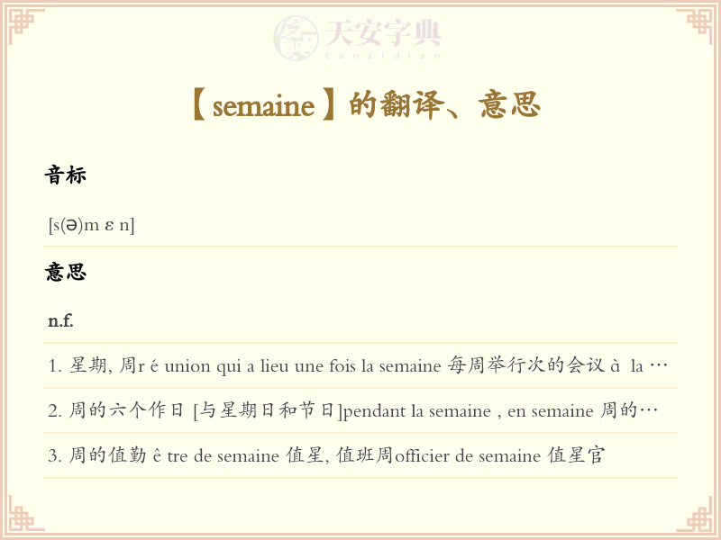 semaine