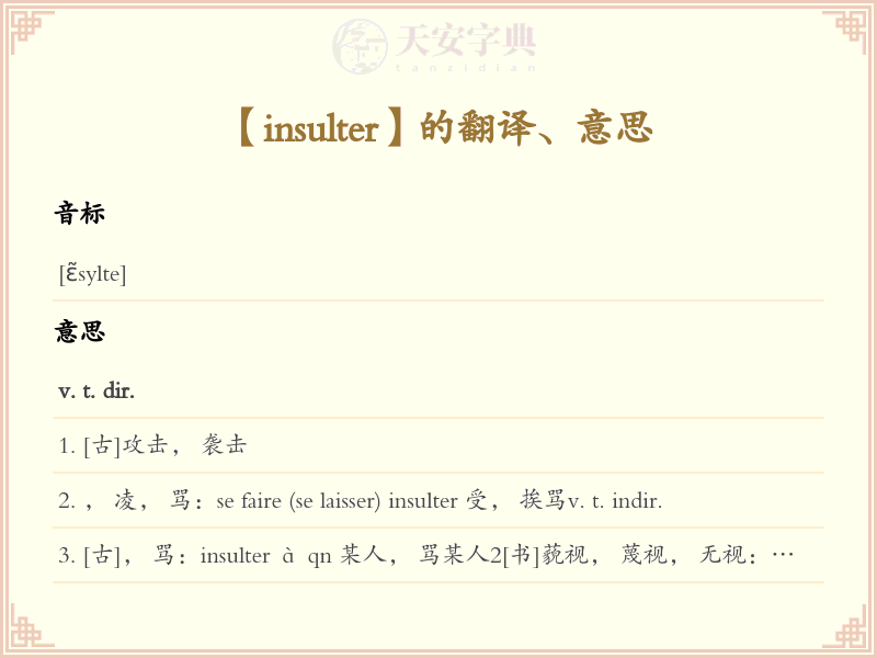insulter