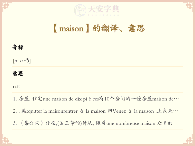 maison