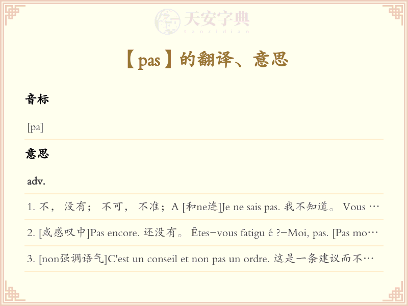 pas