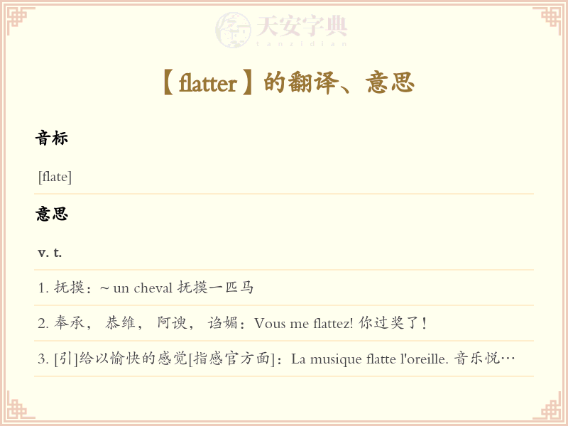 flatter