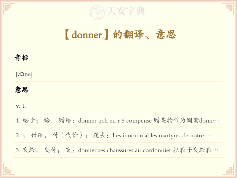 donner