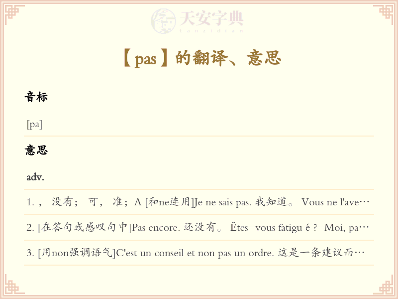 pas