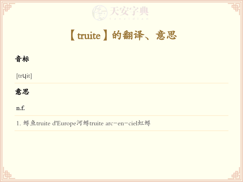 truite