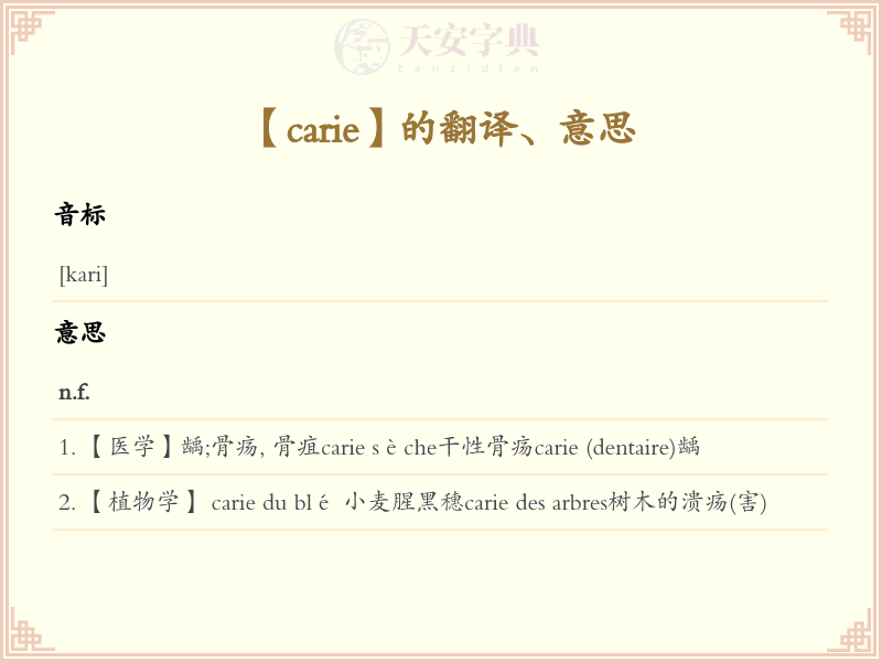 carie