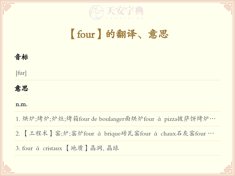 four