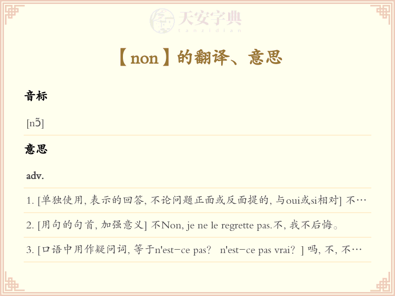non
