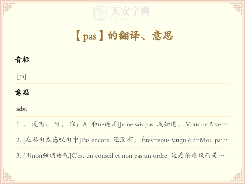 pas