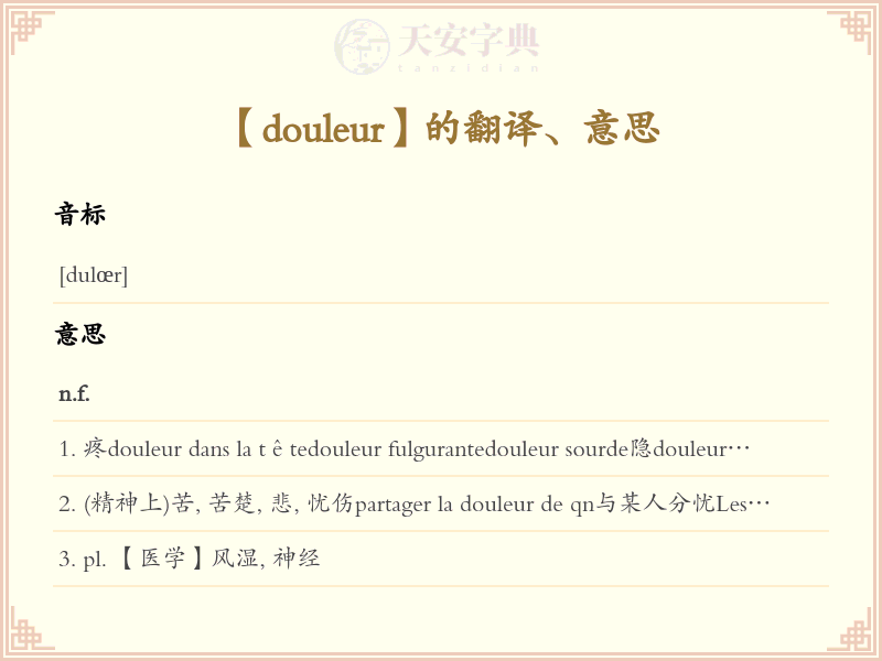 douleur