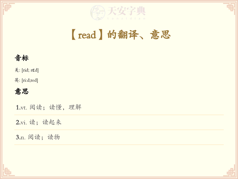 read