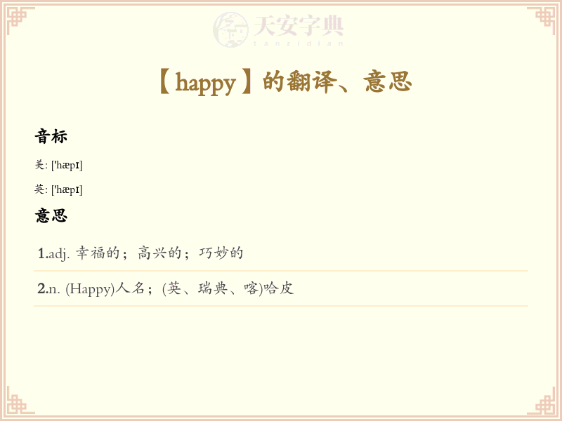 happy
