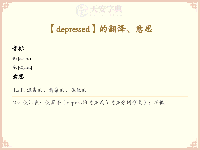 depressed