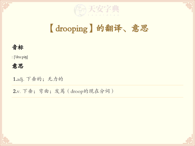 drooping