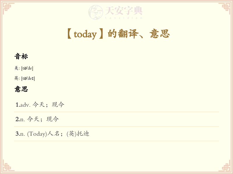 today