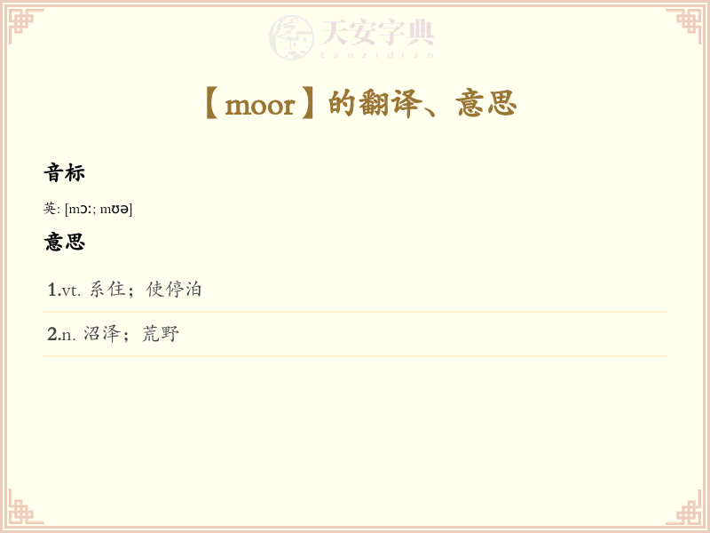 moor