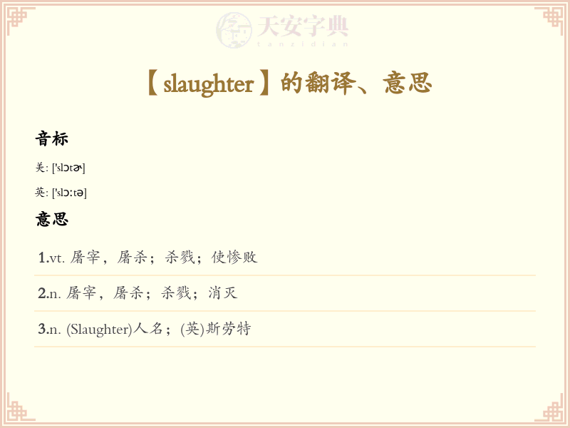 slaughter