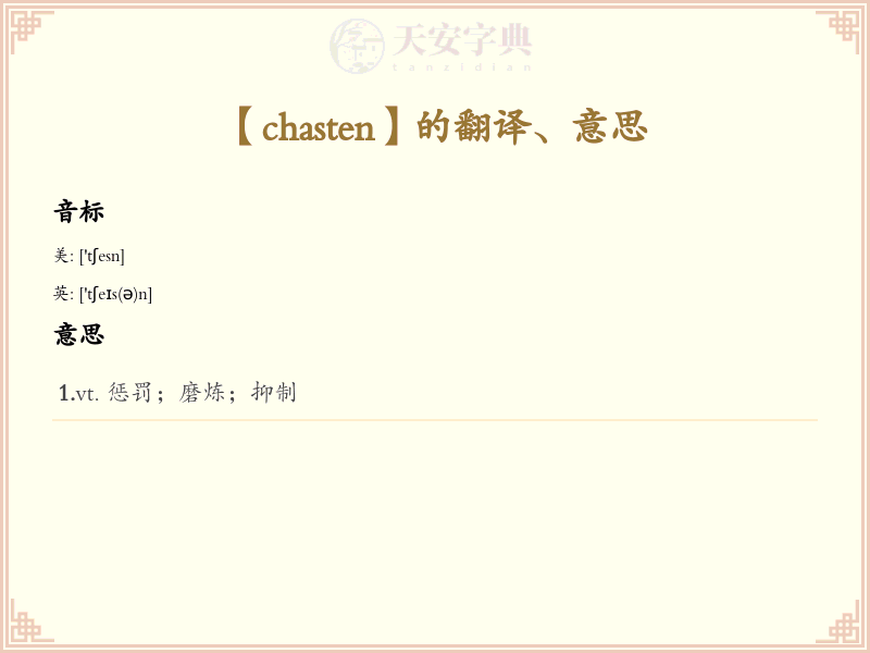 chasten