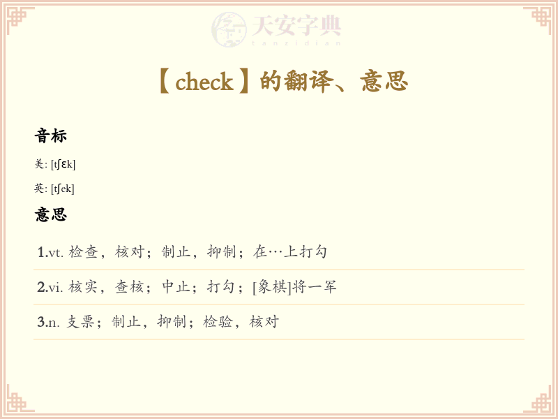 check