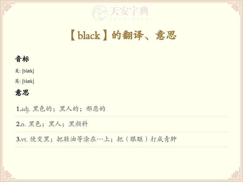black