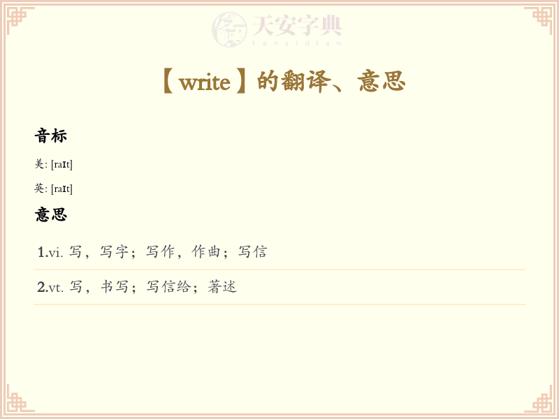 write