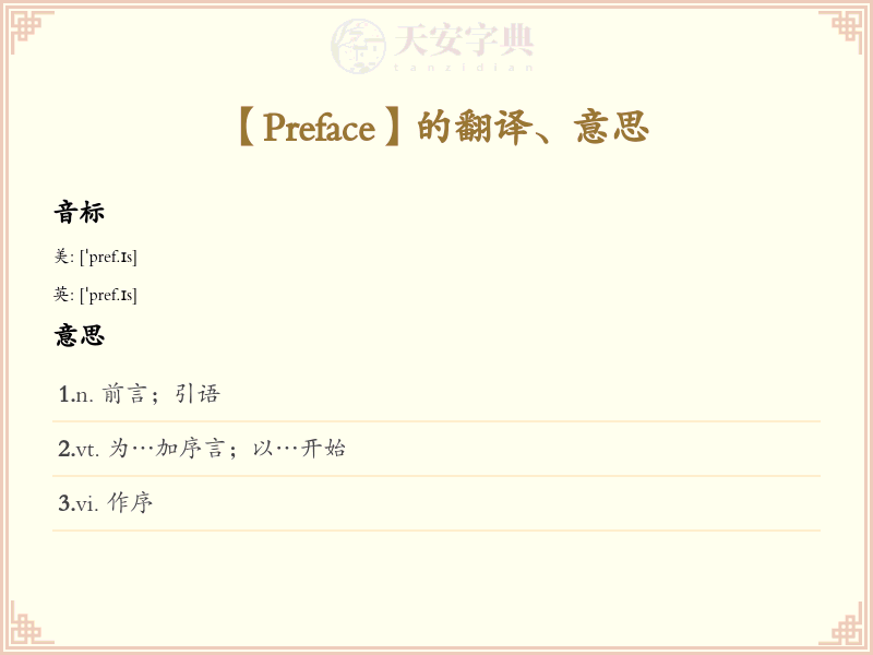 Preface