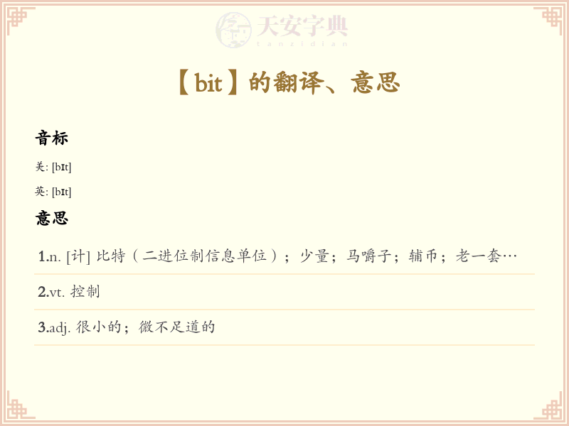 bit