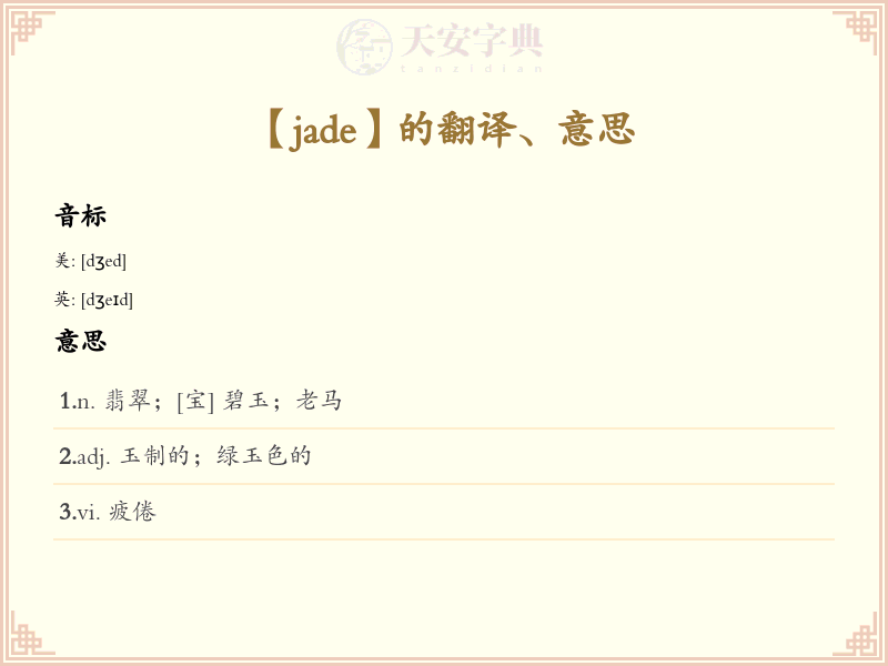 jade