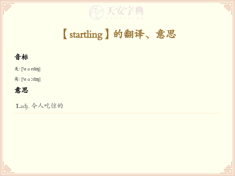 startling