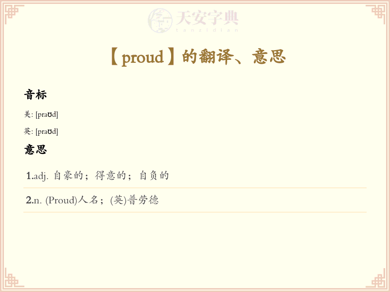 proud