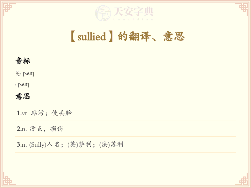 sullied