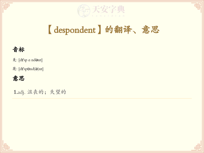 despondent