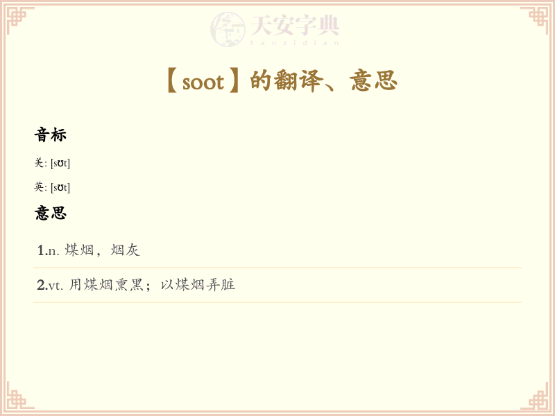 soot