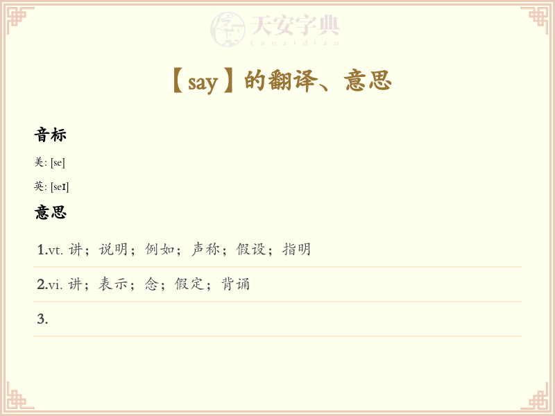 say