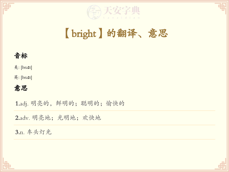 bright