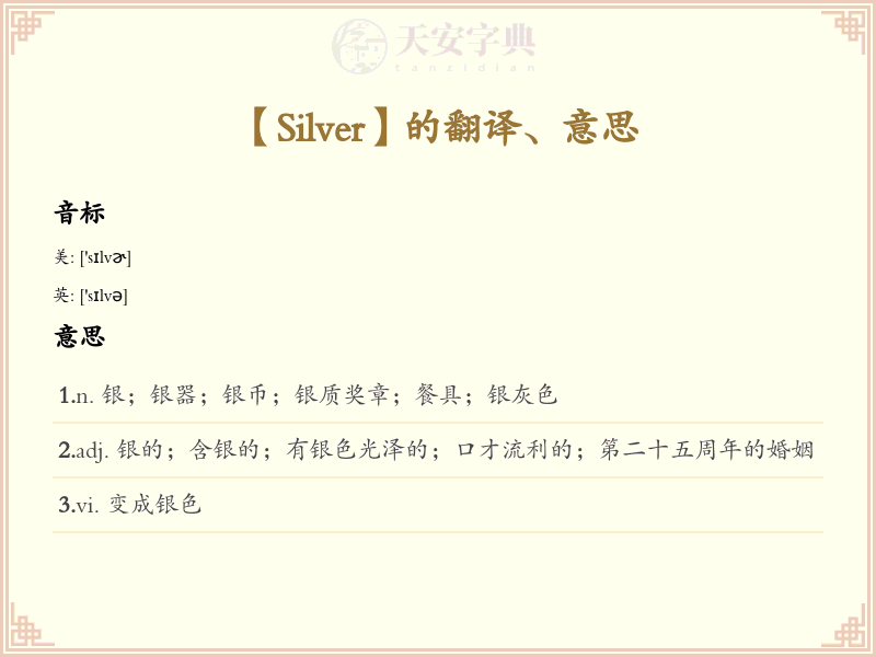 Silver