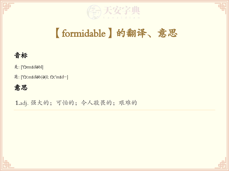 formidable